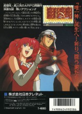 Back