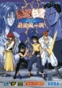 Cover thumbnail