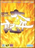 Cover thumbnail