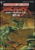 Cover thumbnail