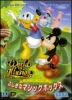 Cover thumbnail