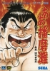Cover thumbnail
