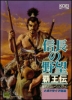 Cover thumbnail