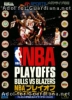 Cover thumbnail