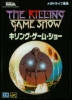 Cover thumbnail