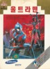 Cover thumbnail