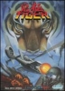 Cover thumbnail