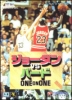 Cover thumbnail