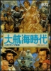 Cover thumbnail