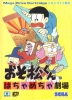 Cover thumbnail