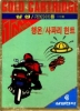 Cover thumbnail