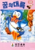 Cover thumbnail