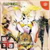 Cover thumbnail