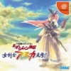 Cover thumbnail