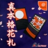 Pochette