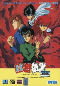 Pochette