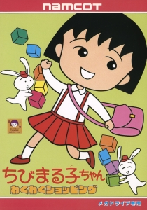 Pochette