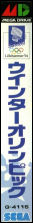 Side / SpinCard