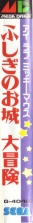 Side / SpinCard
