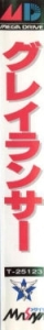 Side / SpinCard
