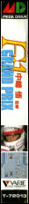 Side / SpinCard
