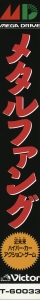 Side / SpinCard