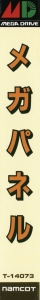 Side / SpinCard