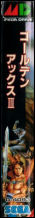 Side / SpinCard