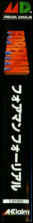 Side / SpinCard