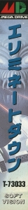 Side / SpinCard