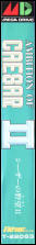 Side / SpinCard