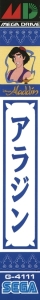 Side / SpinCard