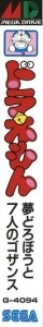 Side / SpinCard