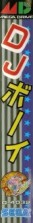 Side / SpinCard