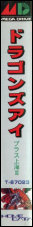 Side / SpinCard
