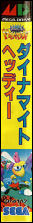 Side / SpinCard