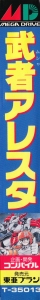 Side / SpinCard