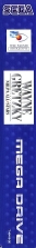 Side / SpinCard