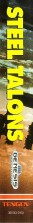 Side / SpinCard