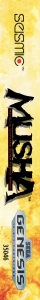 Side / SpinCard