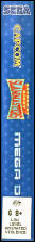 Side / SpinCard