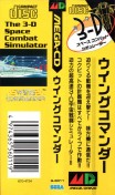 Side / SpinCard