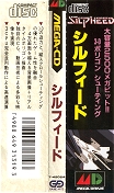 Side / SpinCard