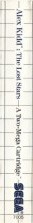 Side / SpinCard