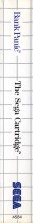 Side / SpinCard