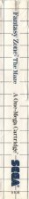 Side / SpinCard