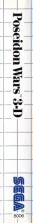 Side / SpinCard