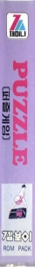 Side / SpinCard