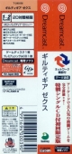 Side / SpinCard